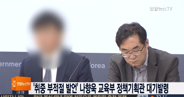 출처 : 연합뉴스TV 캡쳐