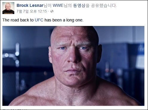 ufc200, 게실염 치료 후 5년 만에 옥타곤 복귀 '오전 11시 경기 시작'