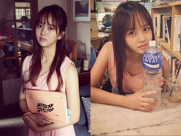 출처:/ 김소현 SNS