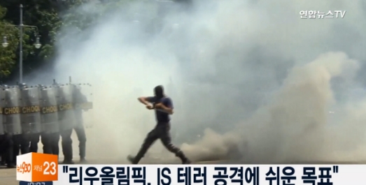 출처:/ 연합뉴스TV 캡처