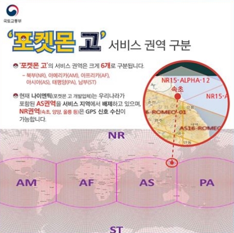 출처:/ 국토교통부 SNS