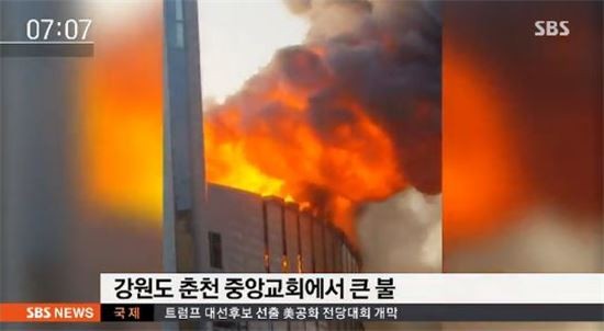 출처:/sbs 뉴스 캡쳐