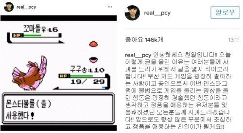 출처:/찬열 인스타그램