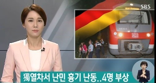 출처:/ SBS 캡처