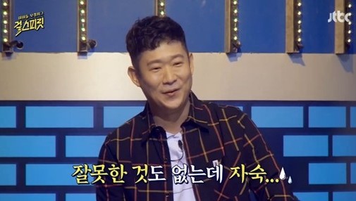 출처:/ JTBC '걸스피릿' 캡처