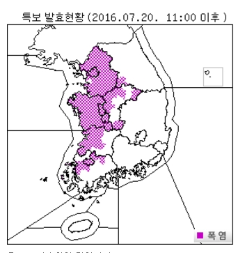 출처:/ 기상청