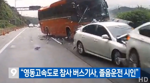 출처:/ KBS 뉴스 캡처