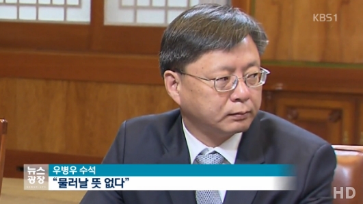 출처:/ kbs 캡처