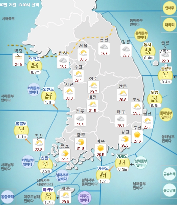 출처:/ 기상청