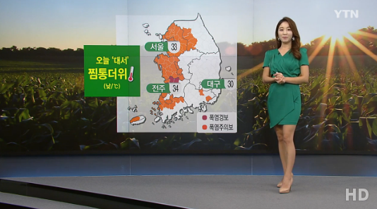 출처:/ YTN 캡처