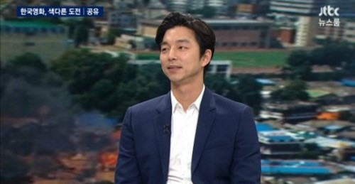 출처:/ JTBC ‘뉴스룸’ 캡처