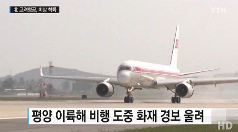 출처:/ YTN 캡처