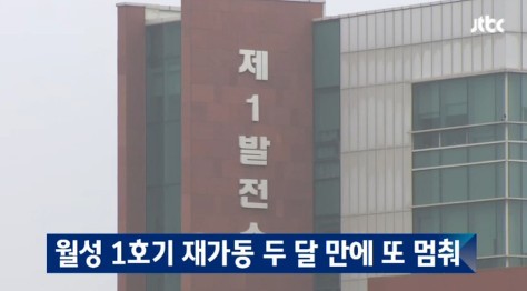 출처:/ JTBC 캡처