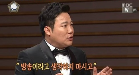 출처:/ MBC 무한도전 캡처