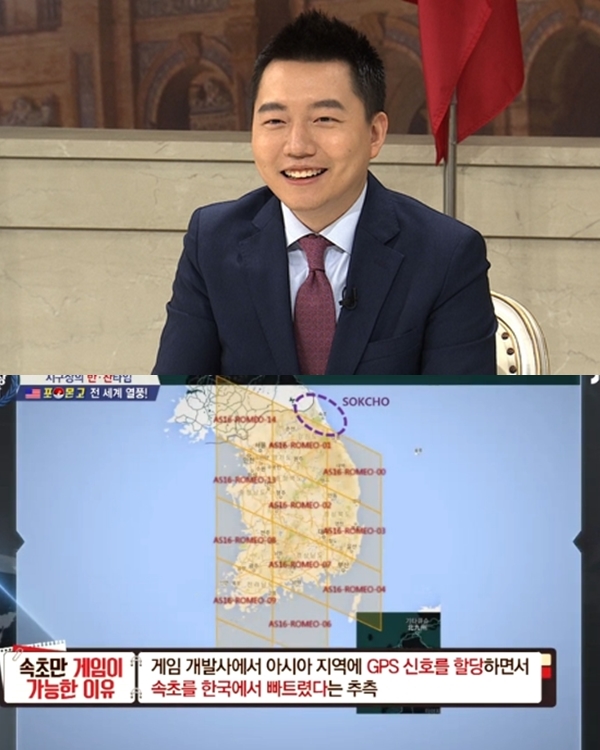 출처:/ JTBC 예능 프로그램 '비정상회담'