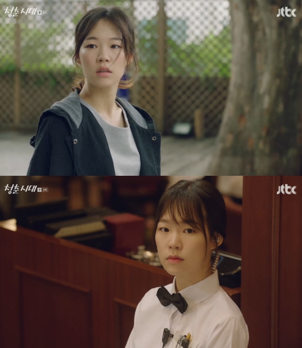 출처:/ JTBC '청춘시대' 뉴스 캡처