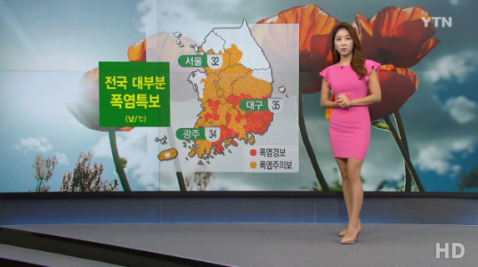 출처:/ YTN 캡처