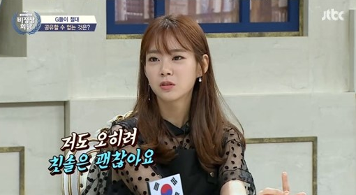 출처:/ JTBC 캡처