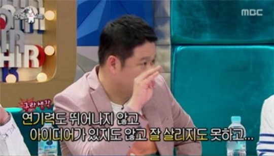 출처:/ MBC 라디오스타 캡처