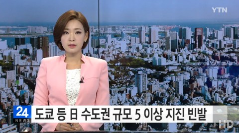 출처:/ YTN 캡처(기사와 무관)