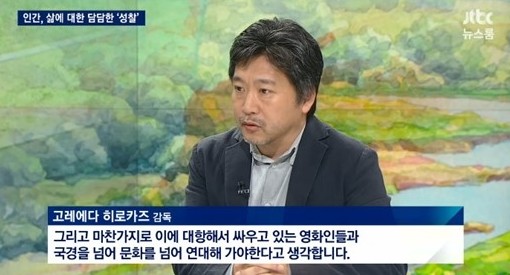 출처:/ JTBC '뉴스룸' 캡처