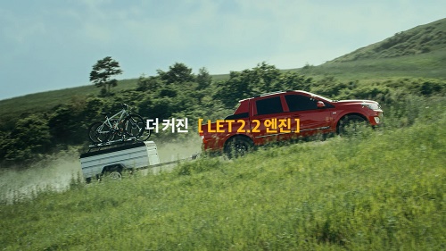 쌍용자동차 ‘코란도 스포츠 2.2’ CF, 이국적인 국내 자연경관 담아 