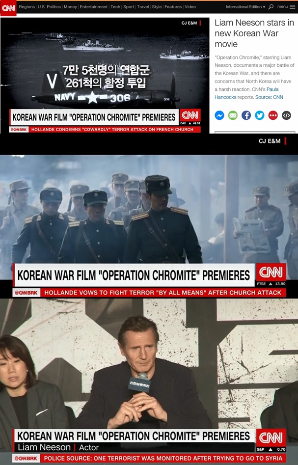 출처 : CNN 캡쳐