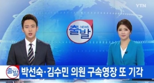 출처 :YTN