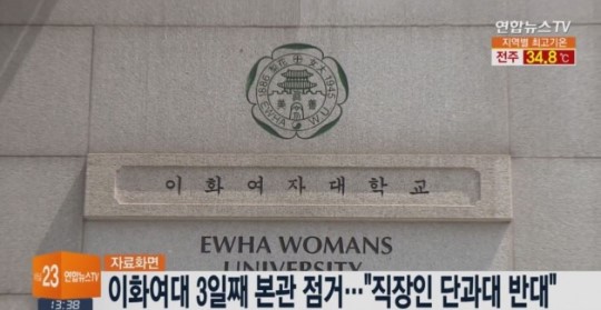 출처 : 연합뉴스TV캡쳐