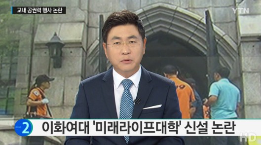 출처:/ YTN 캡처