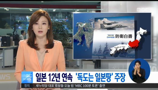 사진=방송 캡처