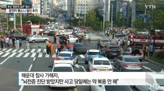 출처:/ YTN 뉴스 캡처