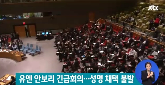 출처:/ 방송화면 캡처
