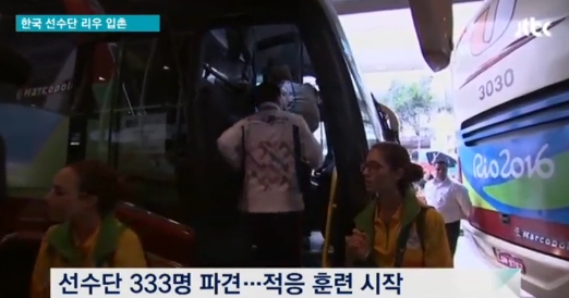 출처:/ JTBC 뉴스