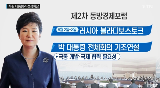 출처:/ YTN 뉴스 캡처