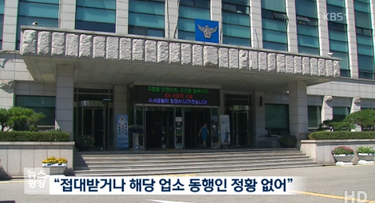 출처:/ KBS 뉴스 캡처