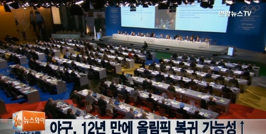출처:/ 연합뉴스TV 캡처