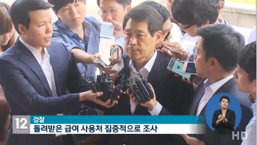 출처:/ KBS 뉴스 캡처