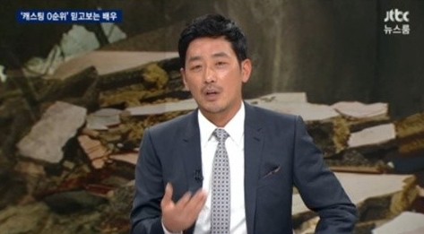 출처:/ JTBC '뉴스룸' 캡처