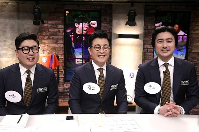 출처:/ MBC 제공