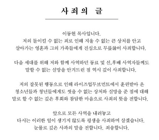 출처:/ 홈페이지 갈무리 캡처