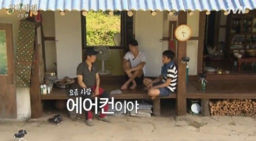 출처:/ tvN '삼시세끼-고창편' 캡처