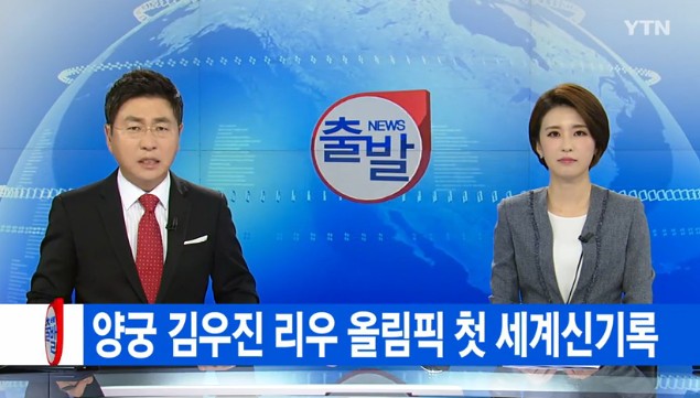 출처:/ YTN 캡처