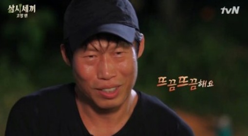 출처:/ tvN '삼시세끼-고창편' 캡처