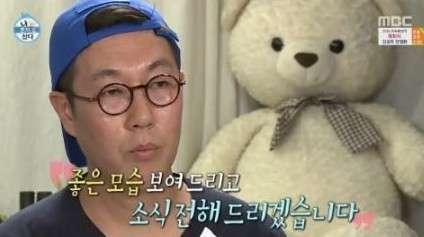 출처:/ MBC '나 혼자 산다' 캡처