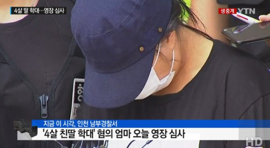 출처:/ YTN 캡처