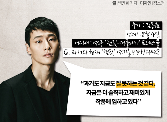 글 : 백융희 / 디자인 : 정소정