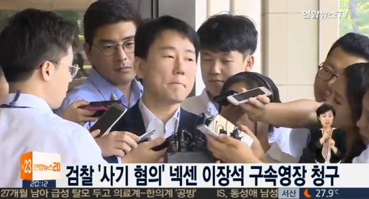 출처:/ 연합뉴스TV 캡처
