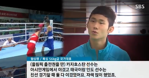 출처:/ SBS 뉴스 캡처