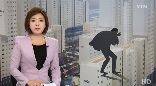 출처:/ YTN 캡처